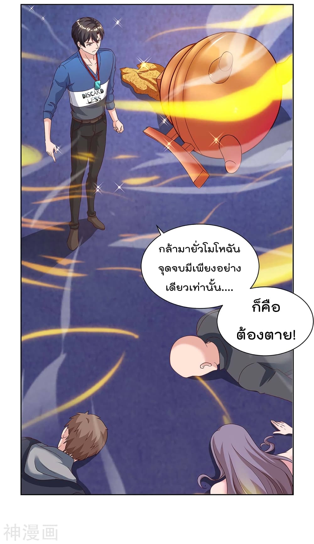 เธญเนเธฒเธ Rebirth Abandoned Less Return