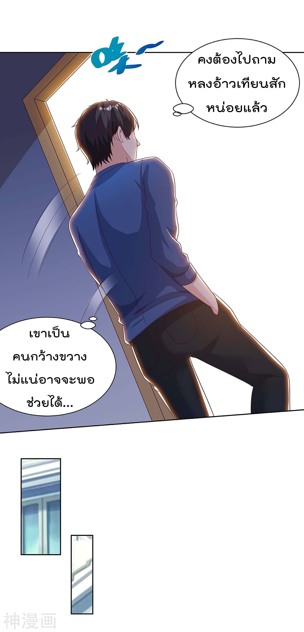 เธญเนเธฒเธ Rebirth Abandoned Less Return