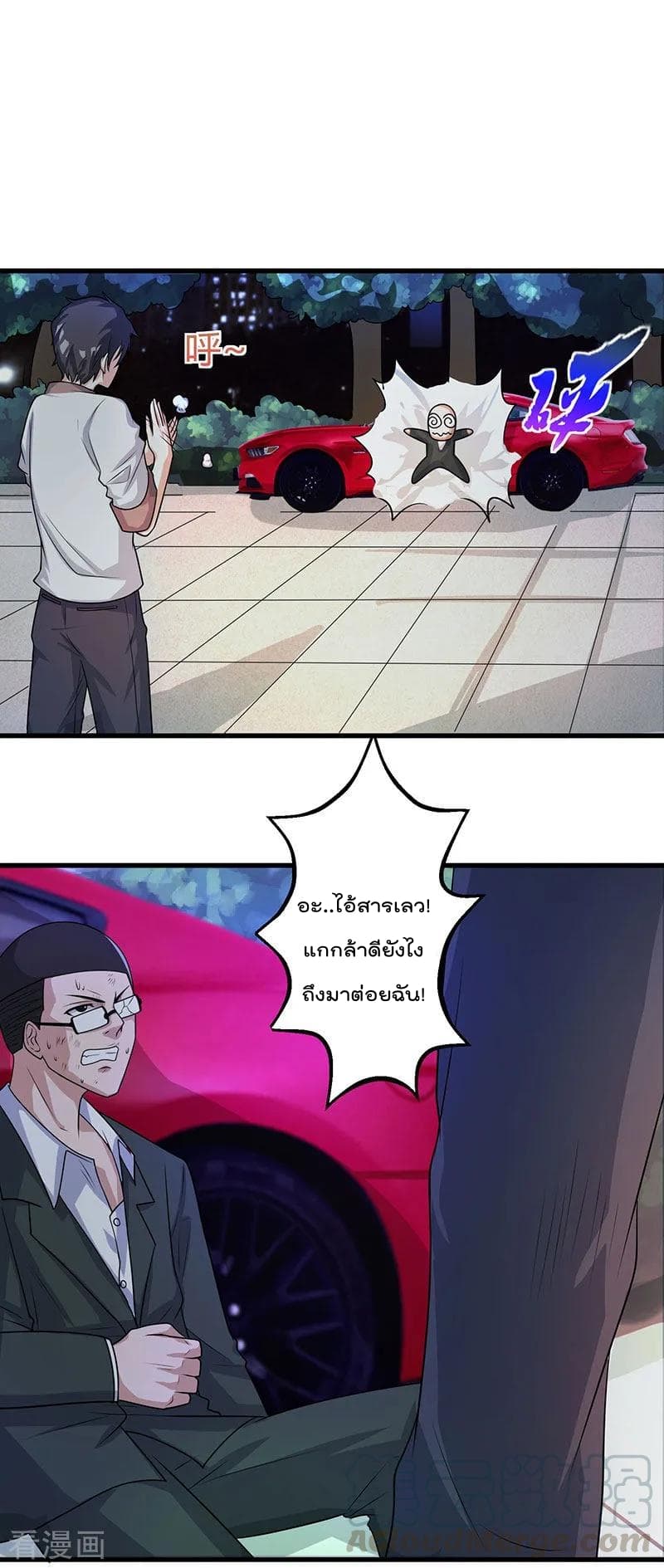 เธญเนเธฒเธ Rebirth Abandoned Less Return
