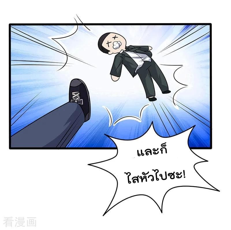 เธญเนเธฒเธ Rebirth Abandoned Less Return
