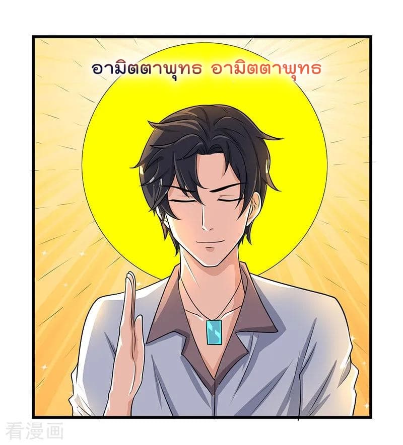 เธญเนเธฒเธ Rebirth Abandoned Less Return