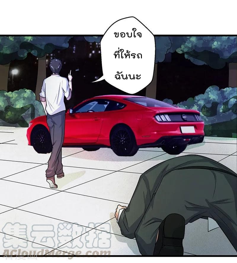 เธญเนเธฒเธ Rebirth Abandoned Less Return