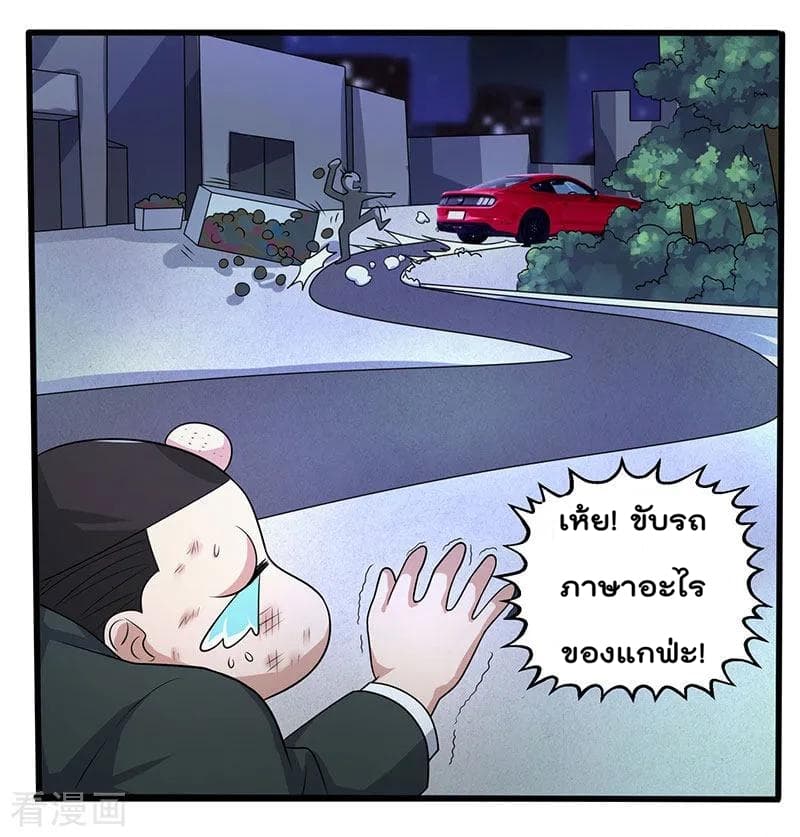 เธญเนเธฒเธ Rebirth Abandoned Less Return