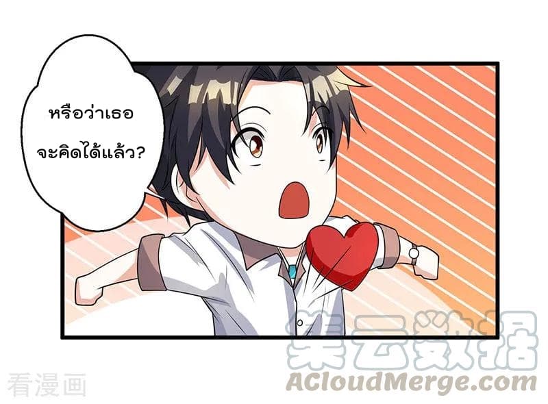 เธญเนเธฒเธ Rebirth Abandoned Less Return