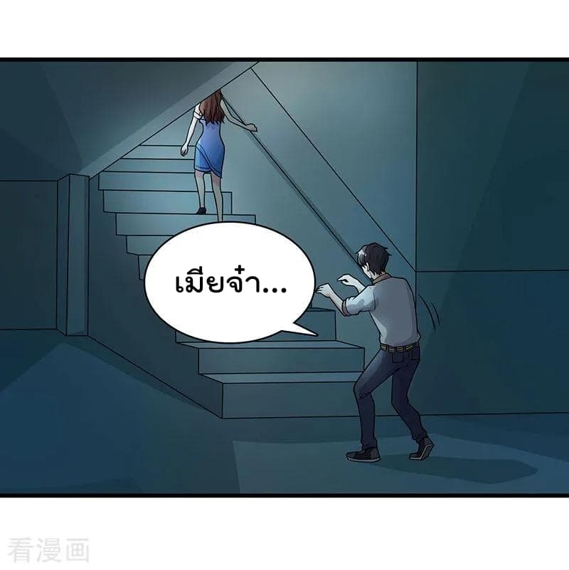 เธญเนเธฒเธ Rebirth Abandoned Less Return