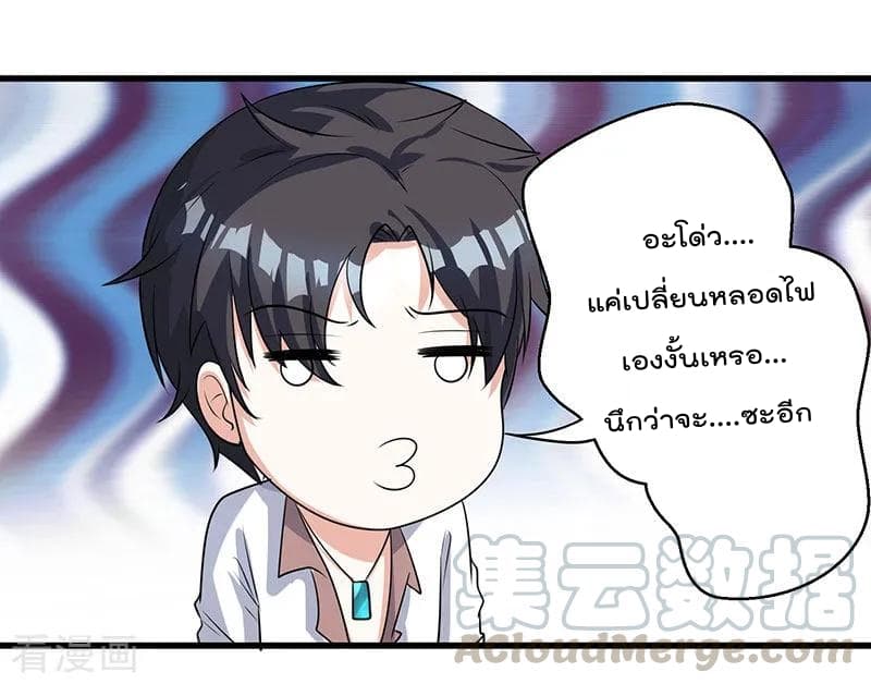 เธญเนเธฒเธ Rebirth Abandoned Less Return