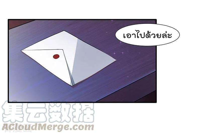 เธญเนเธฒเธ Rebirth Abandoned Less Return