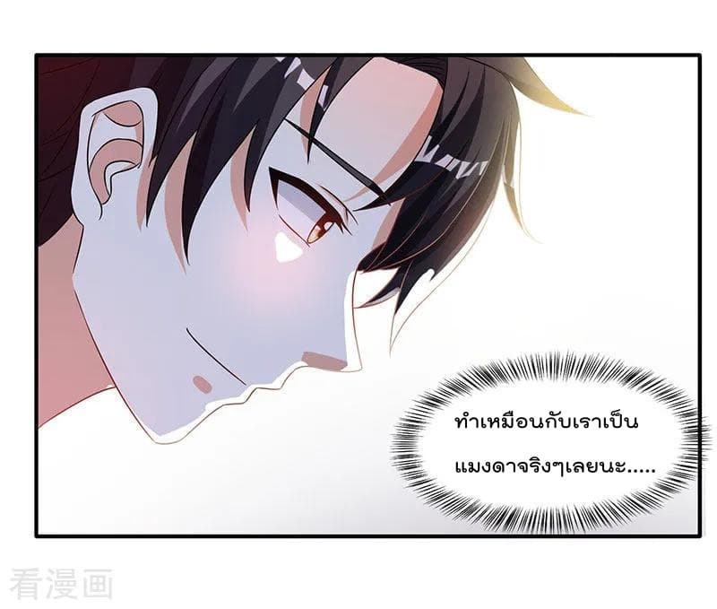 เธญเนเธฒเธ Rebirth Abandoned Less Return