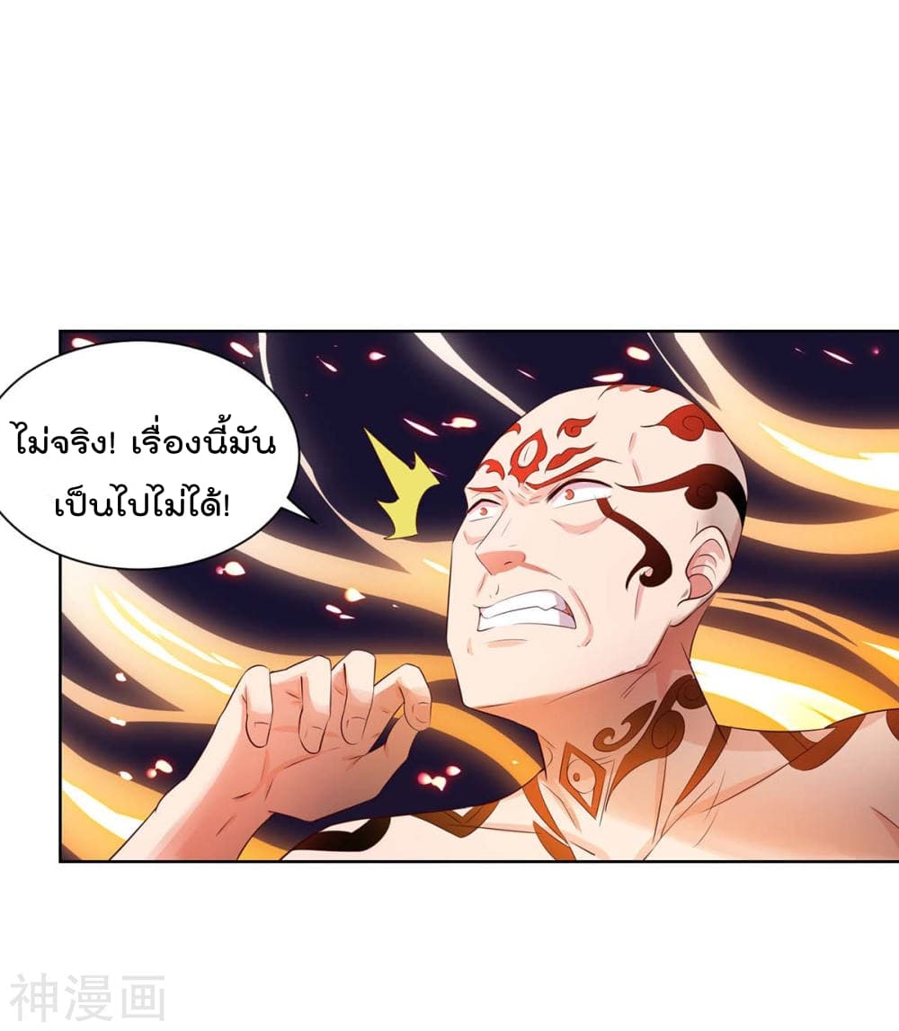 เธญเนเธฒเธ Rebirth Abandoned Less Return