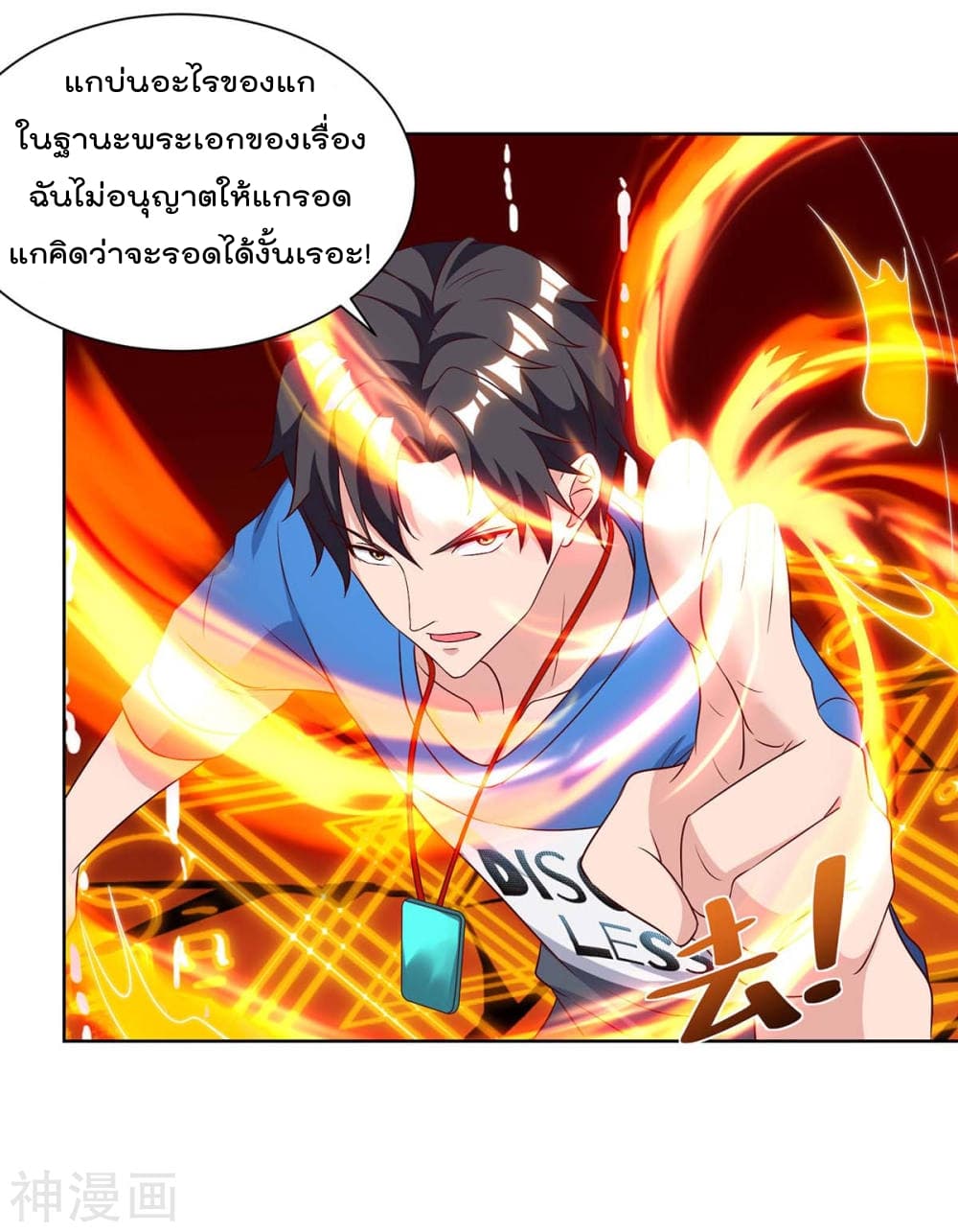 เธญเนเธฒเธ Rebirth Abandoned Less Return