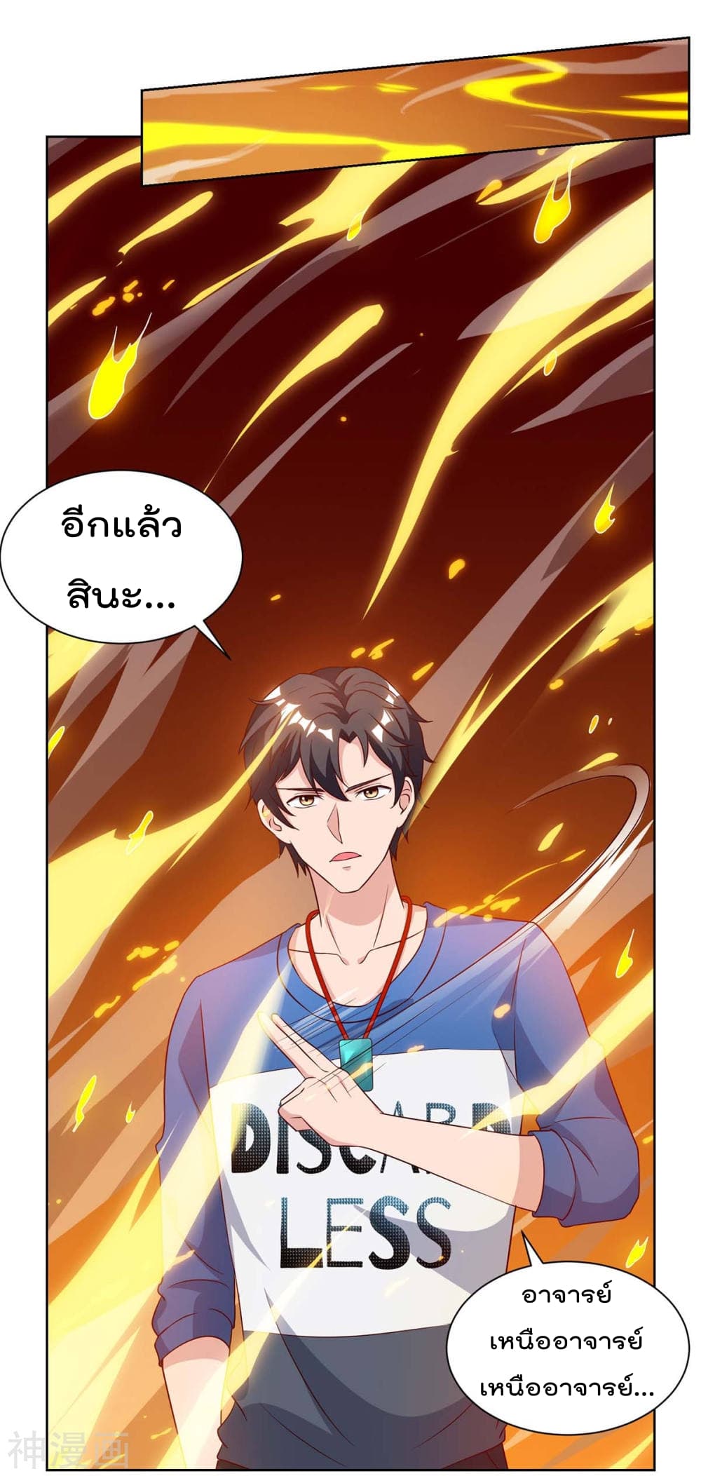 เธญเนเธฒเธ Rebirth Abandoned Less Return