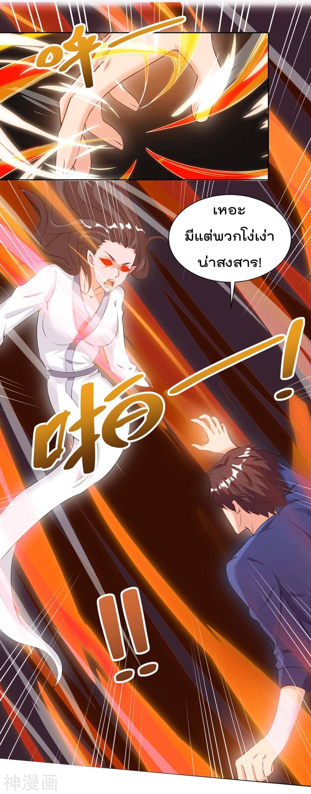 เธญเนเธฒเธ Rebirth Abandoned Less Return
