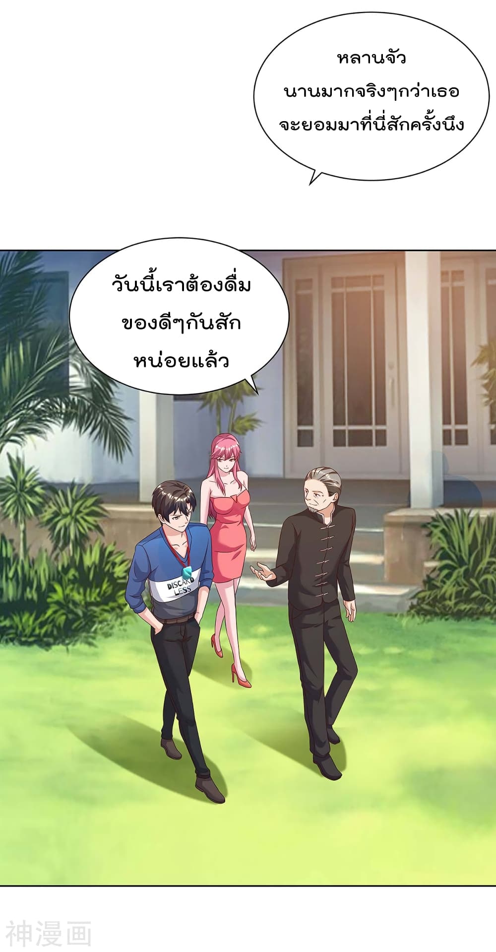 เธญเนเธฒเธ Rebirth Abandoned Less Return
