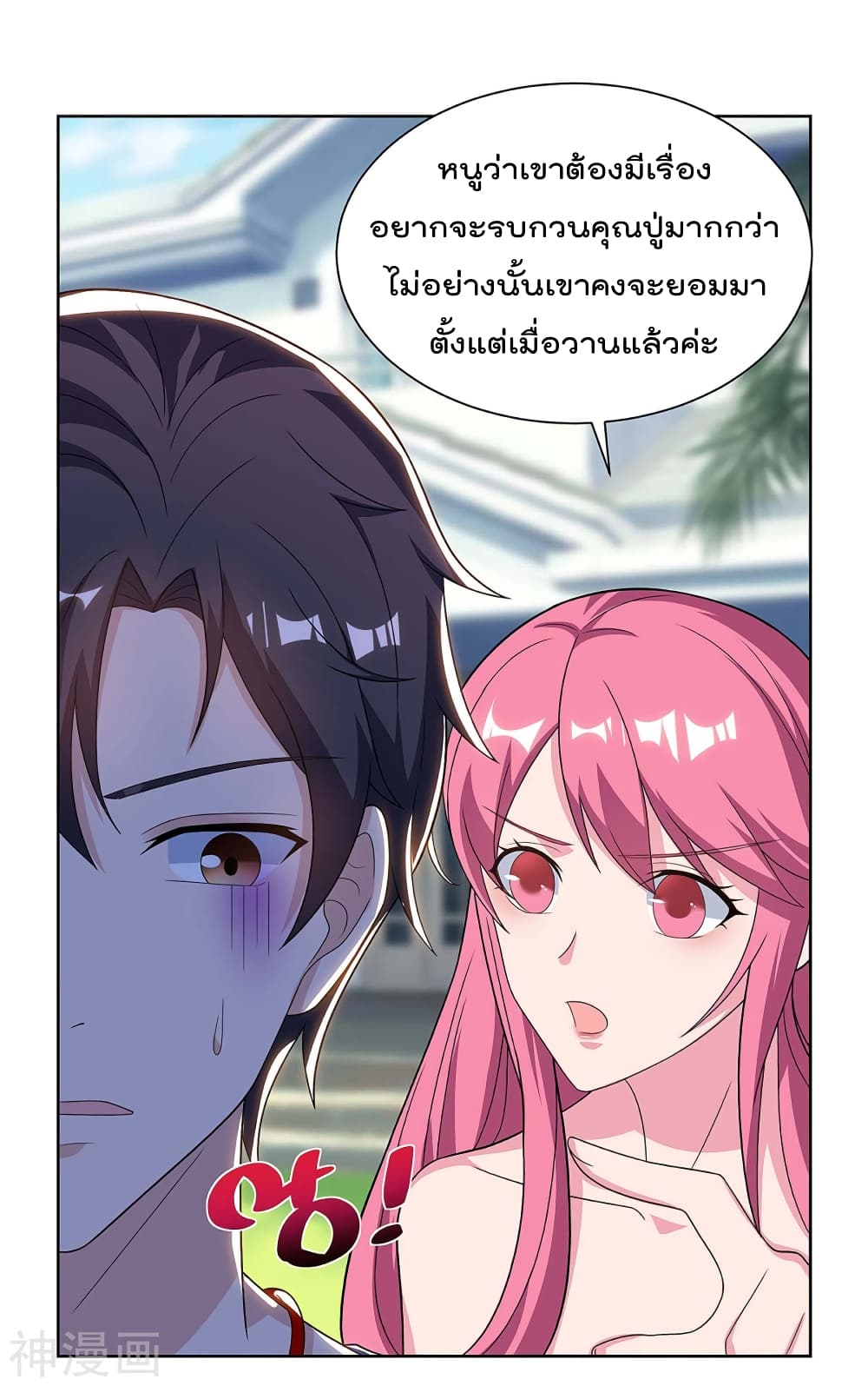 เธญเนเธฒเธ Rebirth Abandoned Less Return