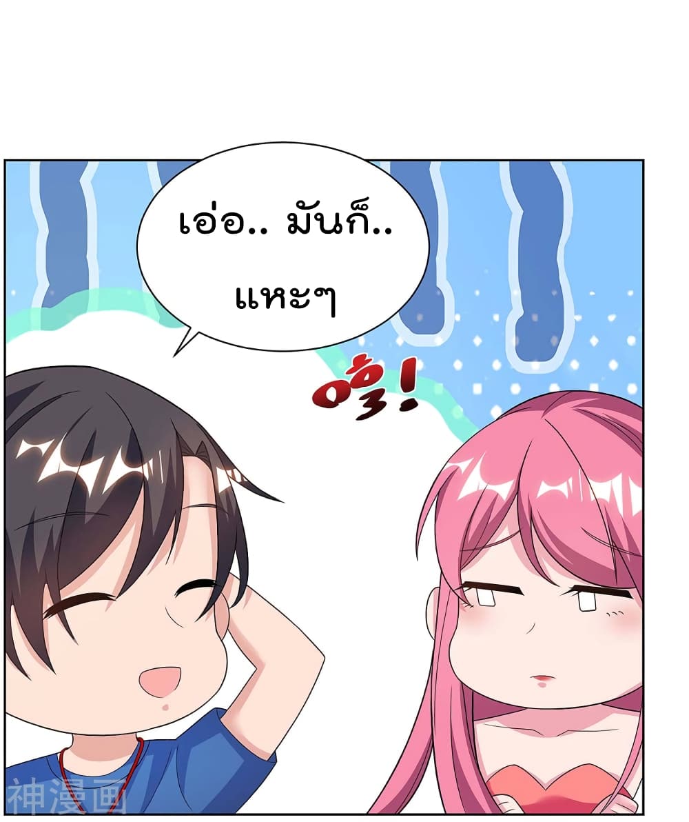 เธญเนเธฒเธ Rebirth Abandoned Less Return
