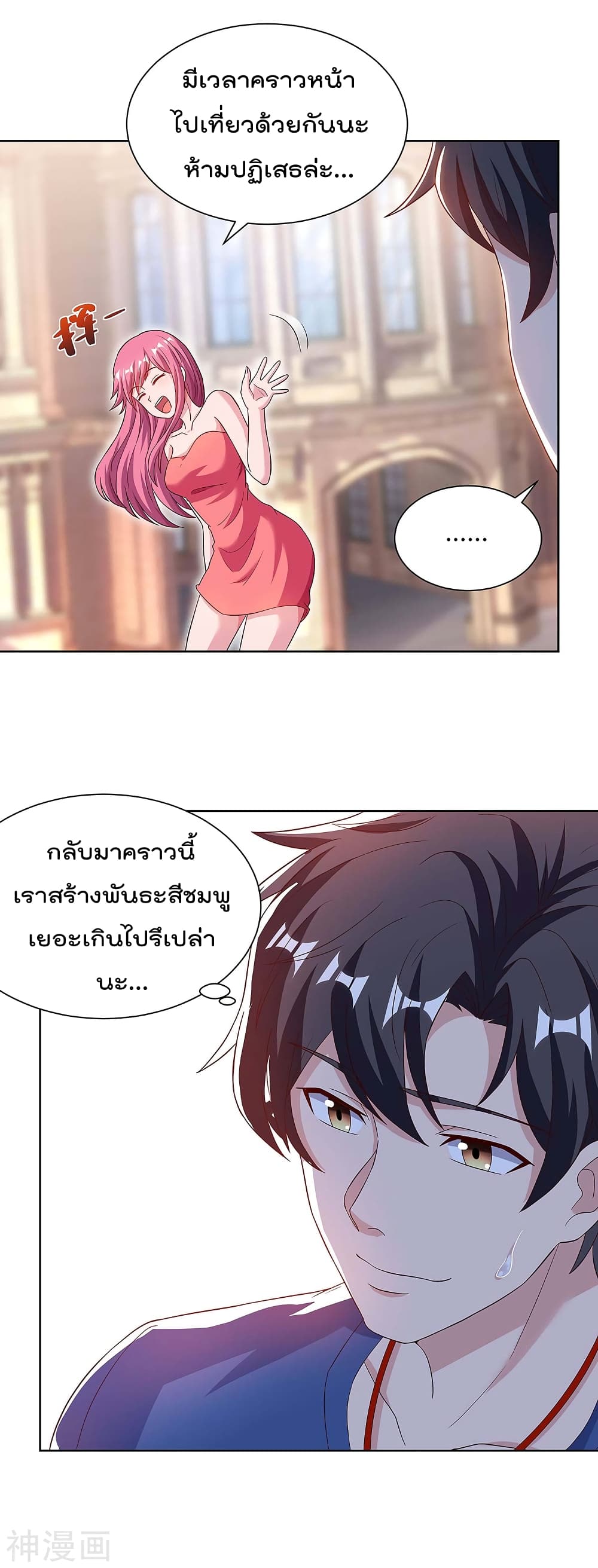 เธญเนเธฒเธ Rebirth Abandoned Less Return