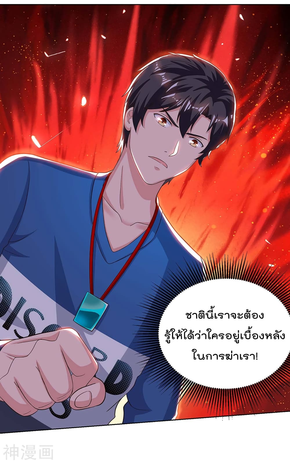 เธญเนเธฒเธ Rebirth Abandoned Less Return