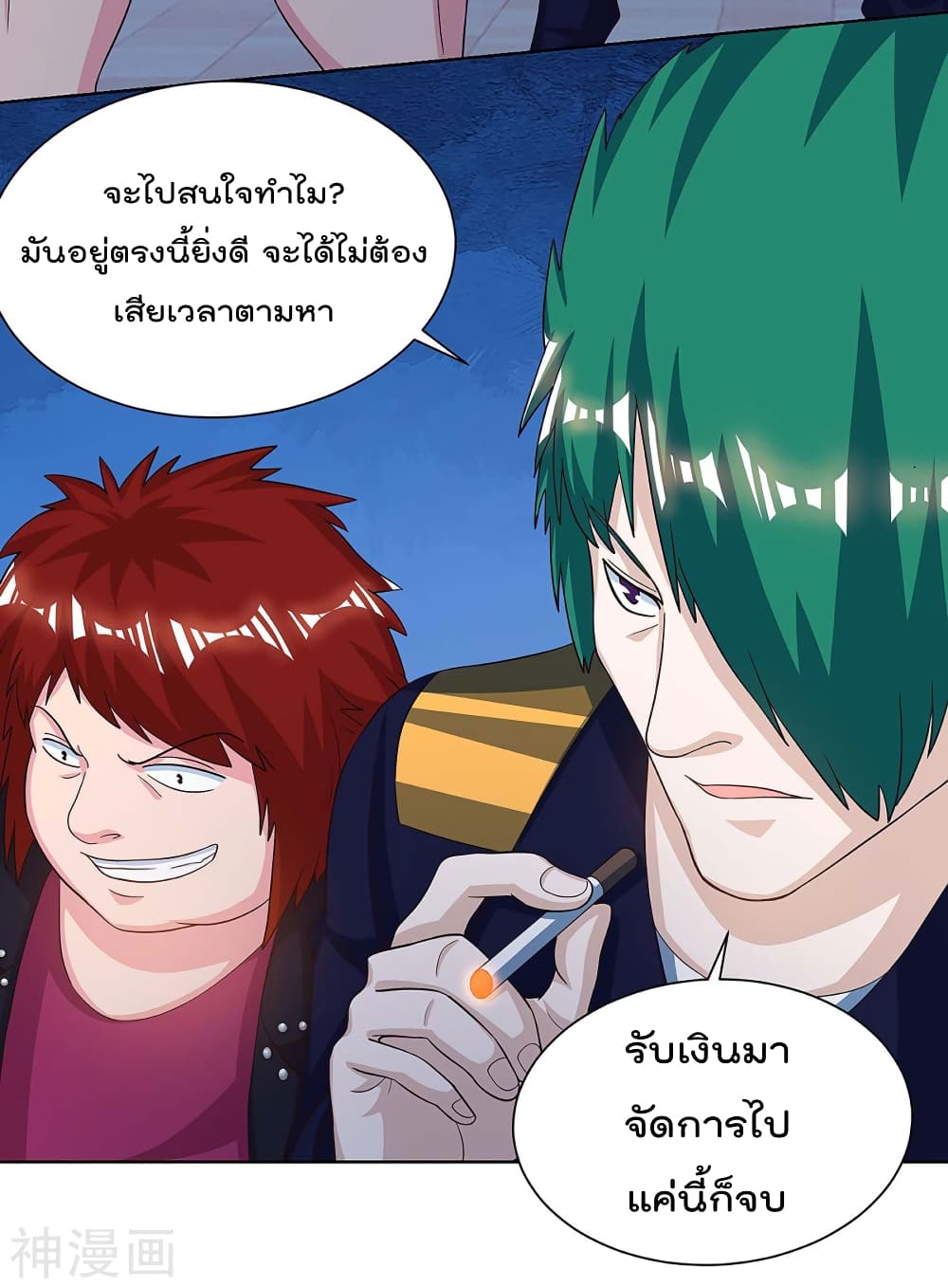 เธญเนเธฒเธ Rebirth Abandoned Less Return