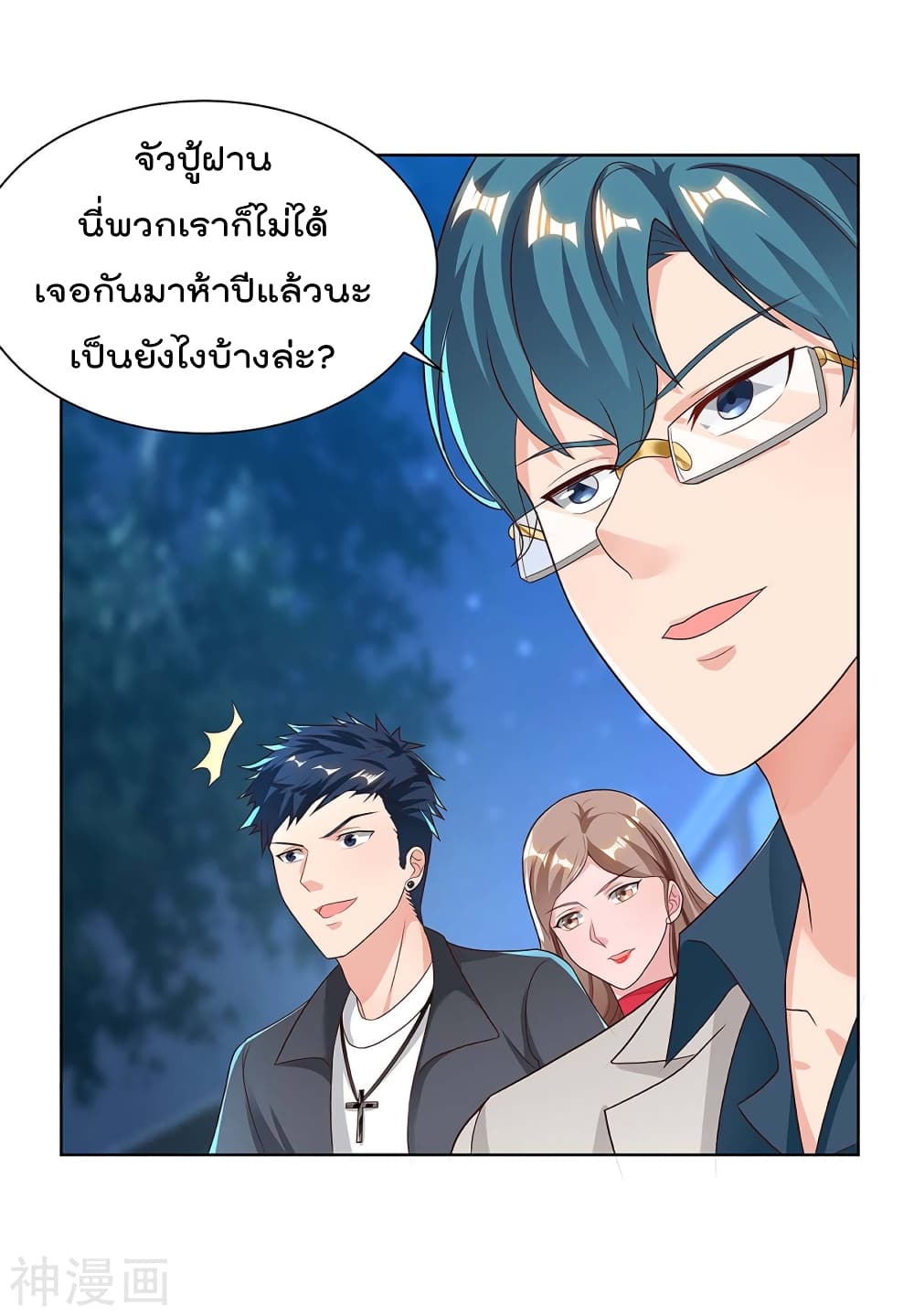 เธญเนเธฒเธ Rebirth Abandoned Less Return
