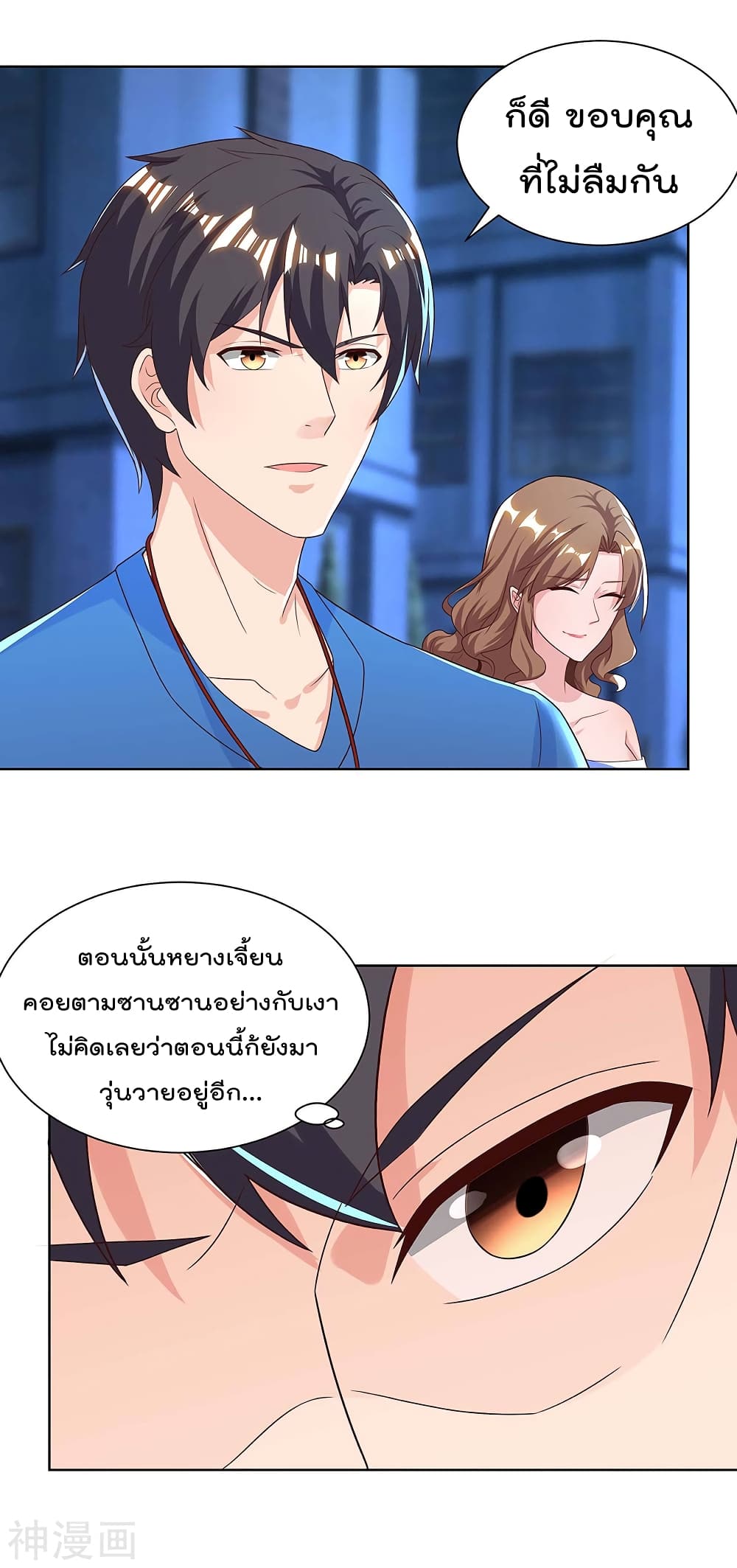 เธญเนเธฒเธ Rebirth Abandoned Less Return