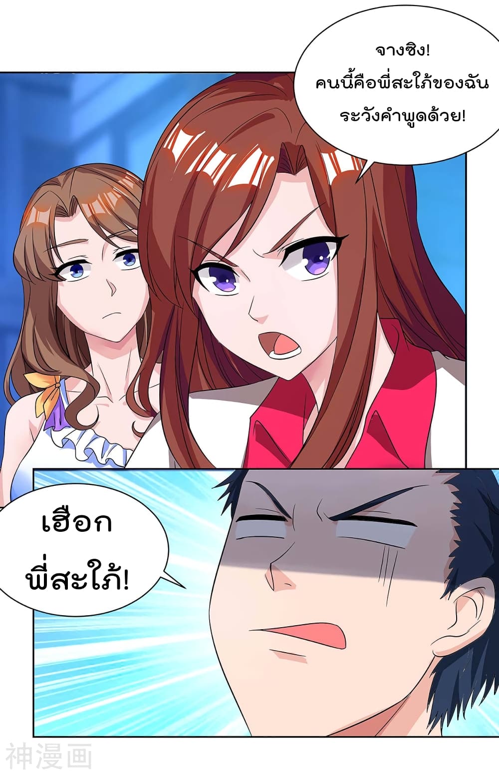 เธญเนเธฒเธ Rebirth Abandoned Less Return