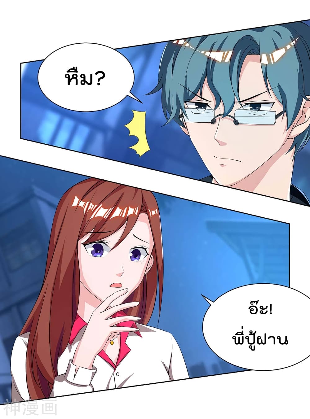 เธญเนเธฒเธ Rebirth Abandoned Less Return