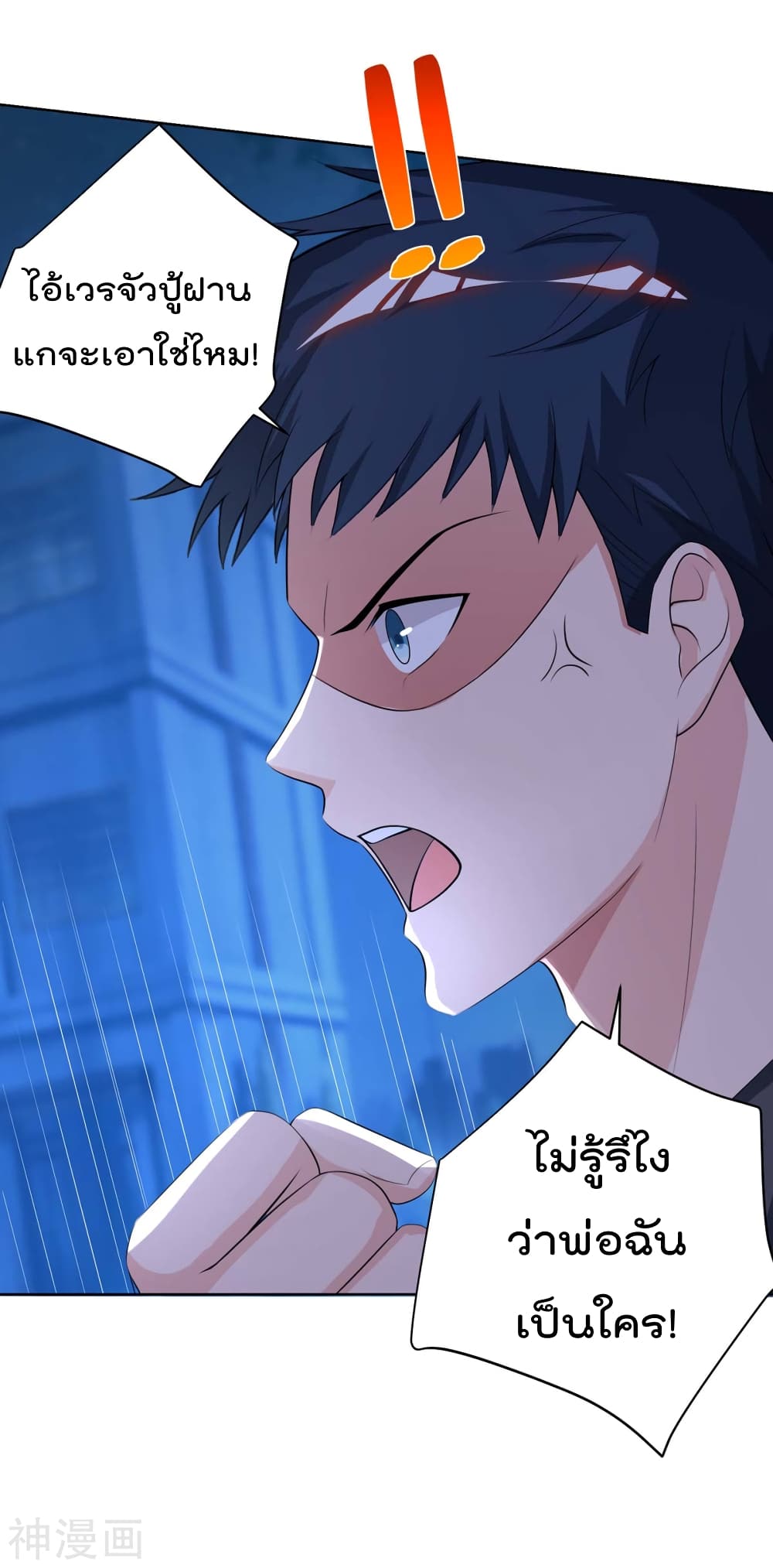 เธญเนเธฒเธ Rebirth Abandoned Less Return