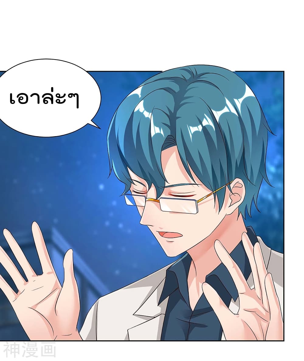 เธญเนเธฒเธ Rebirth Abandoned Less Return