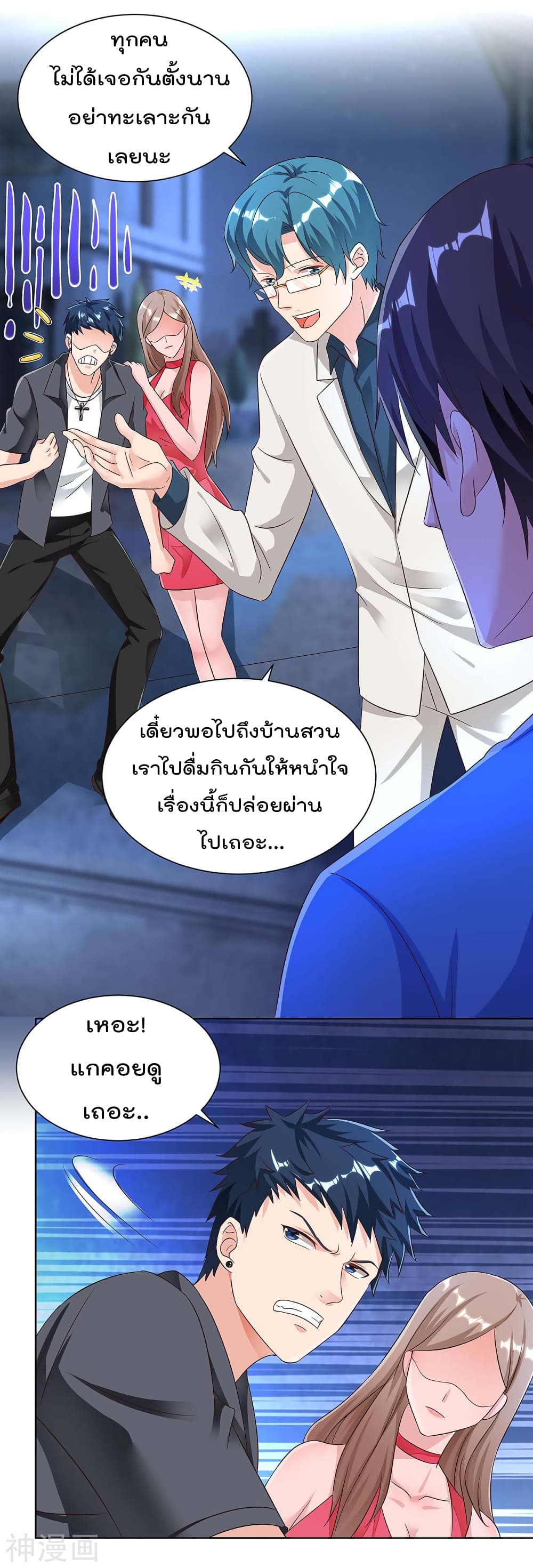 เธญเนเธฒเธ Rebirth Abandoned Less Return