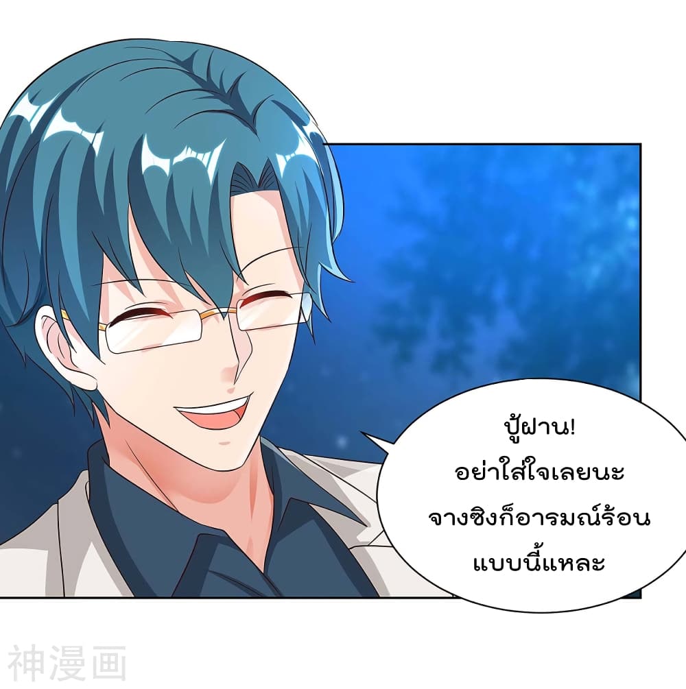 เธญเนเธฒเธ Rebirth Abandoned Less Return