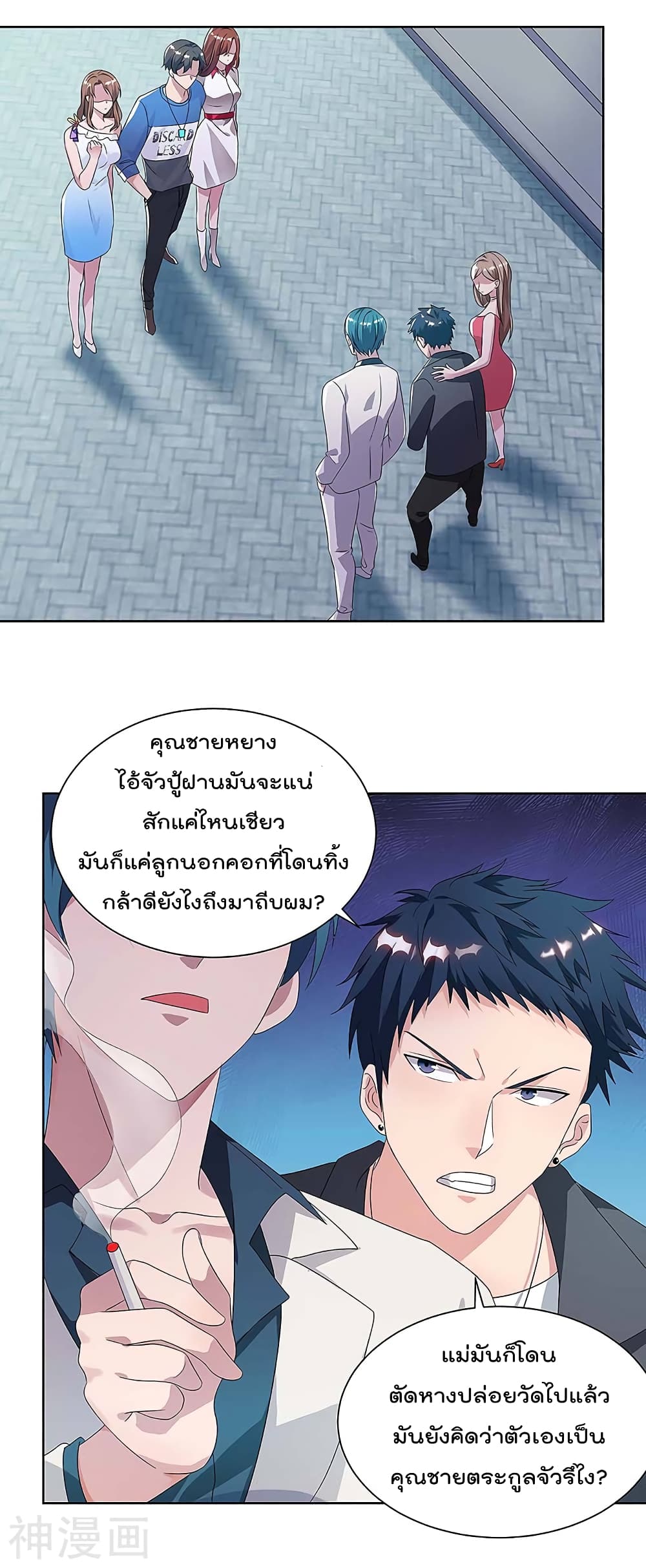 เธญเนเธฒเธ Rebirth Abandoned Less Return