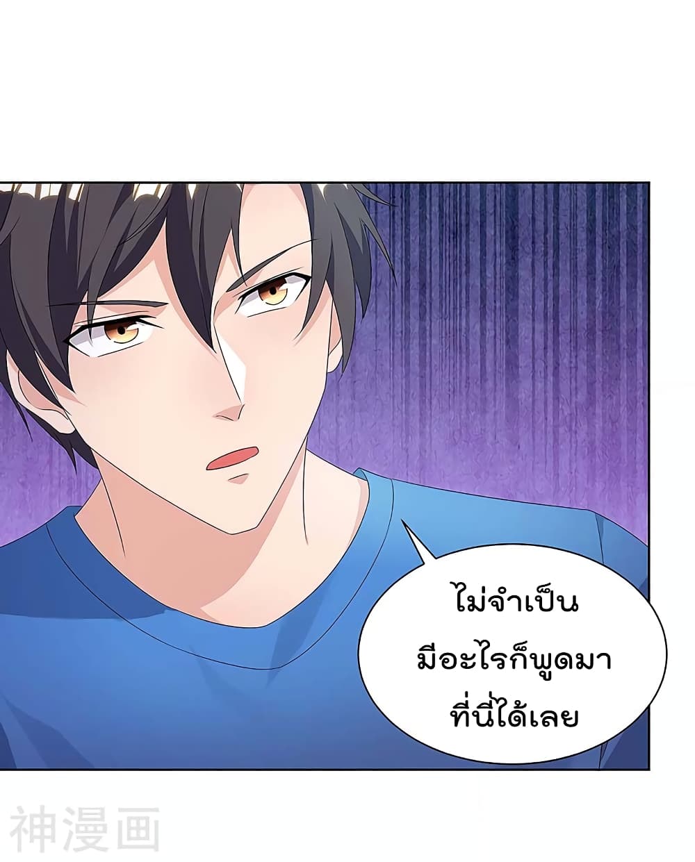 เธญเนเธฒเธ Rebirth Abandoned Less Return