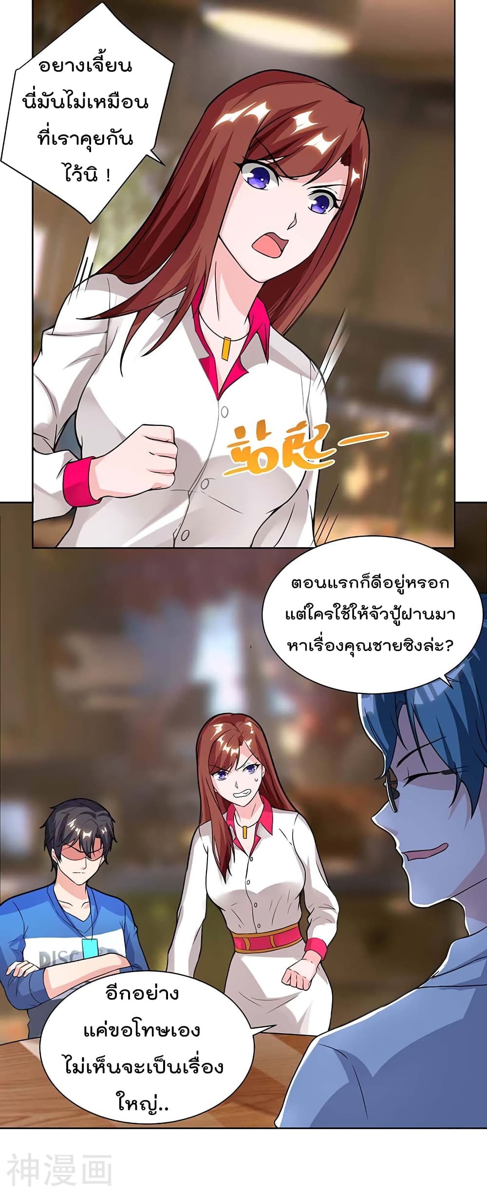 เธญเนเธฒเธ Rebirth Abandoned Less Return