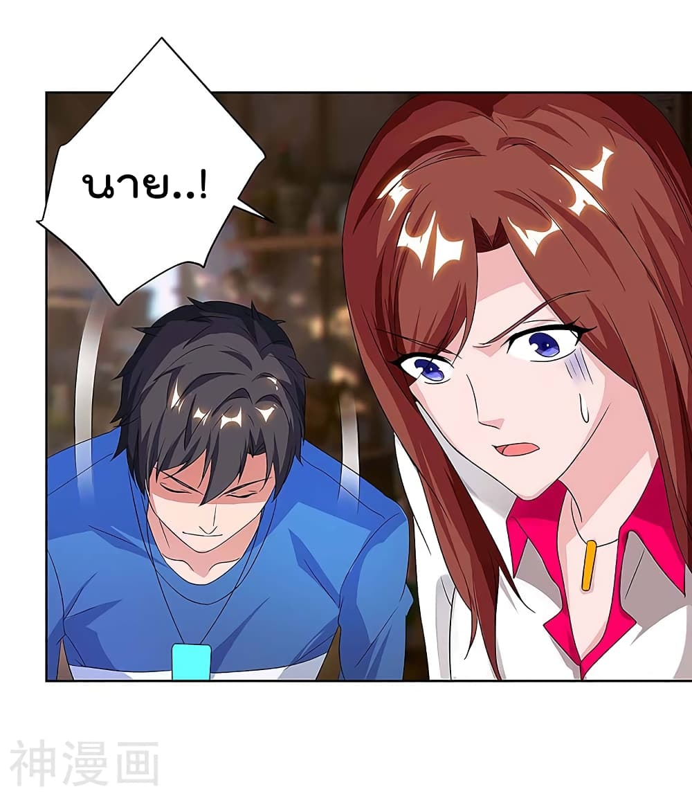 เธญเนเธฒเธ Rebirth Abandoned Less Return