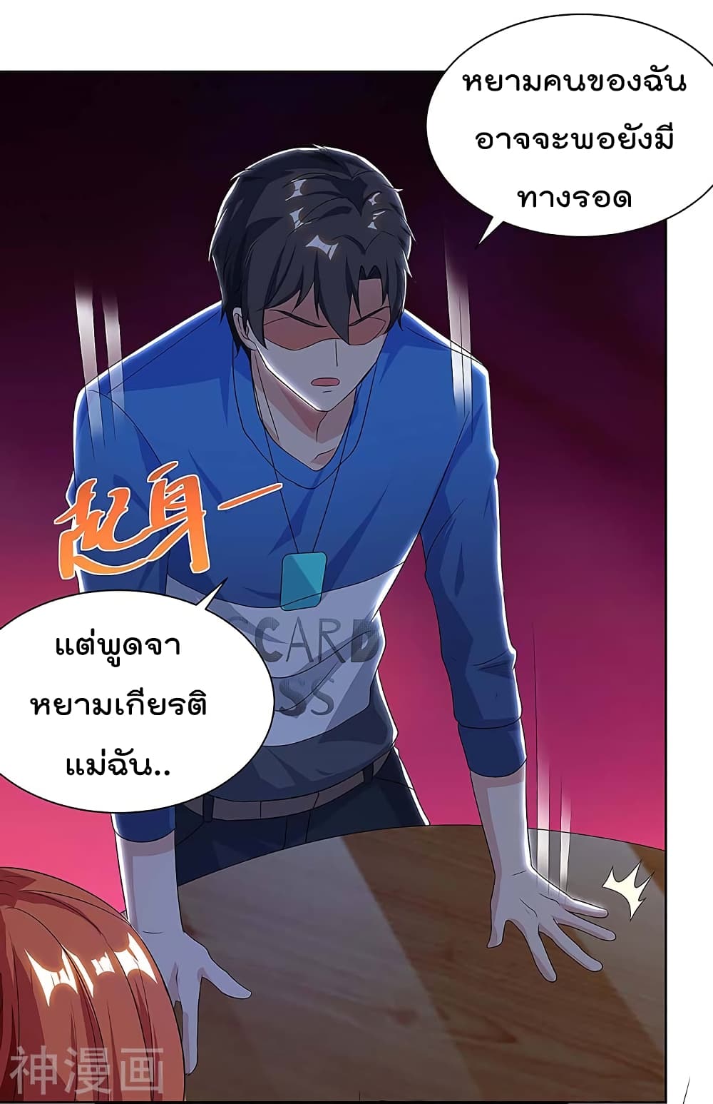 เธญเนเธฒเธ Rebirth Abandoned Less Return