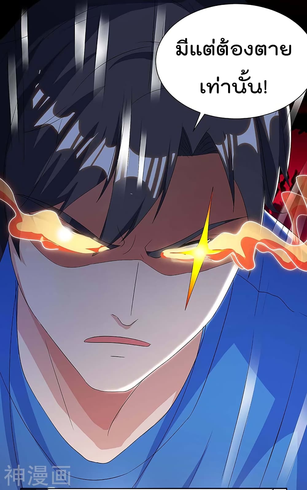 เธญเนเธฒเธ Rebirth Abandoned Less Return