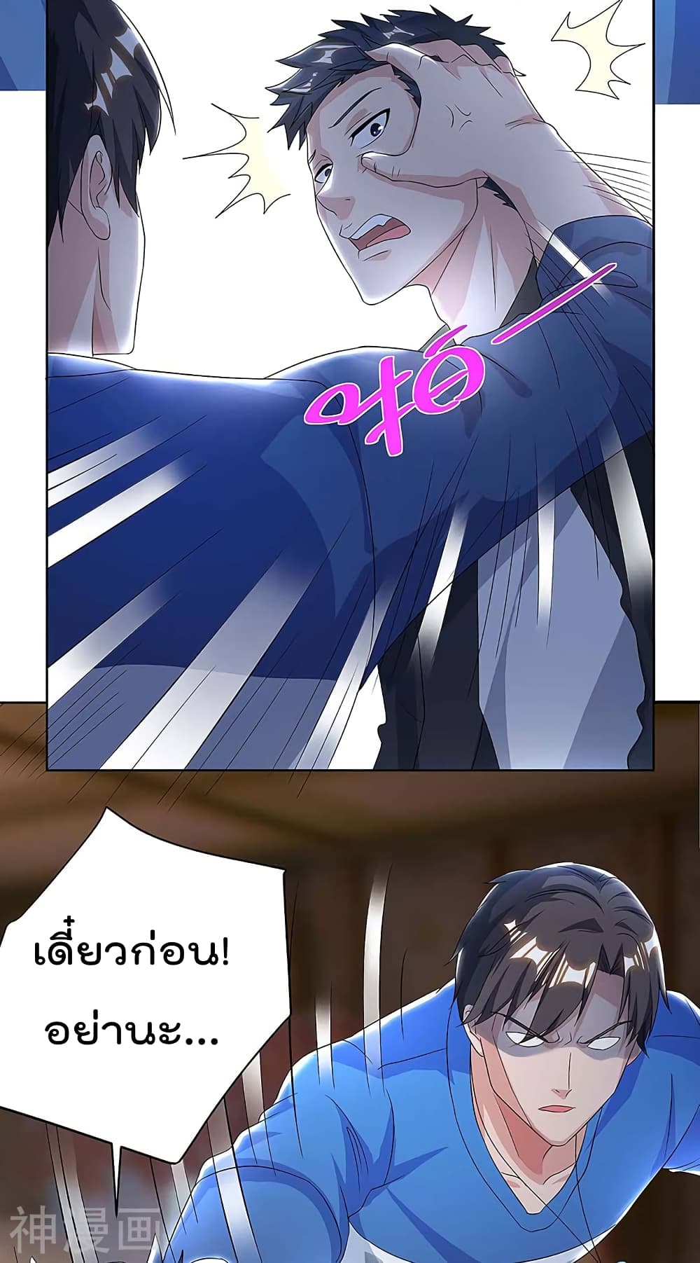 เธญเนเธฒเธ Rebirth Abandoned Less Return