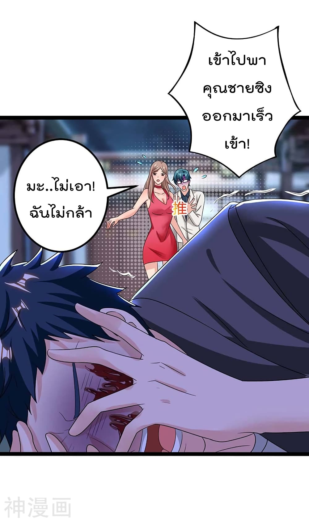 เธญเนเธฒเธ Rebirth Abandoned Less Return
