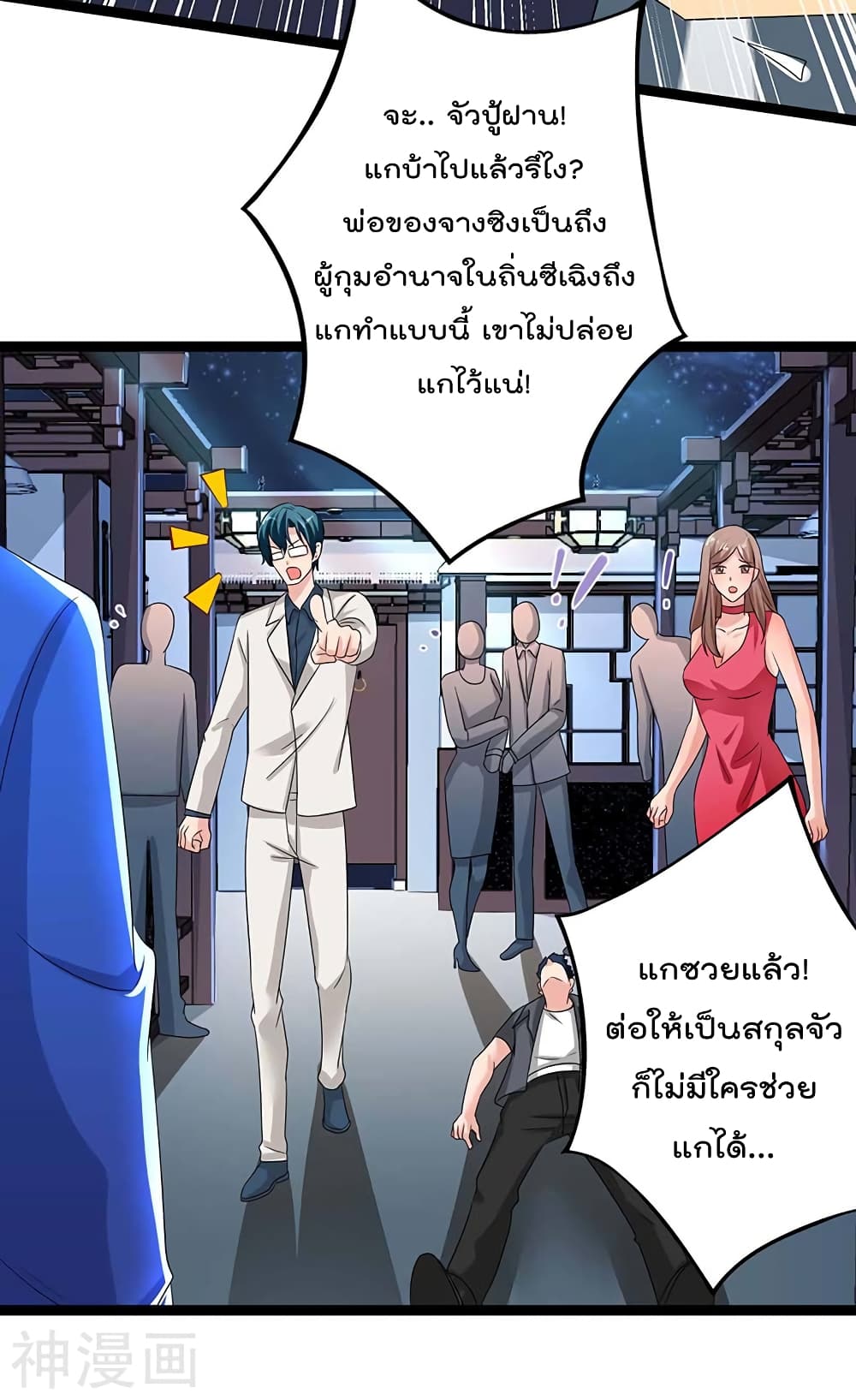 เธญเนเธฒเธ Rebirth Abandoned Less Return
