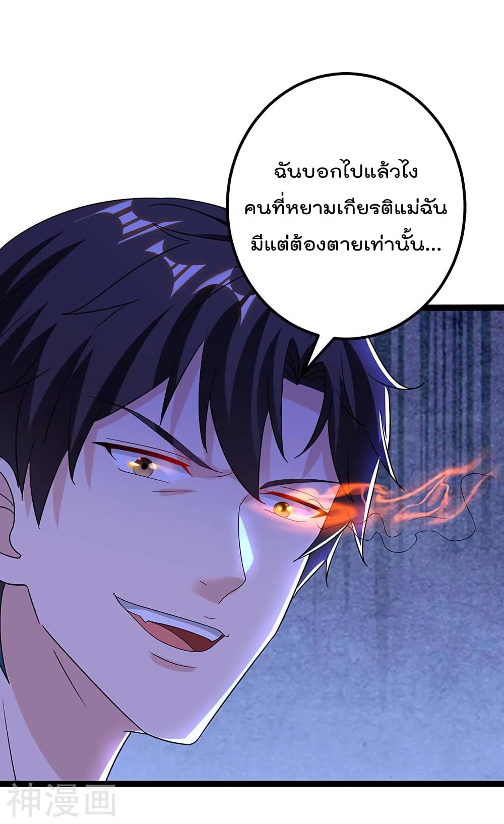 เธญเนเธฒเธ Rebirth Abandoned Less Return
