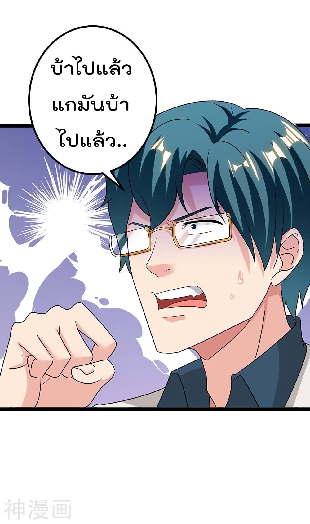 เธญเนเธฒเธ Rebirth Abandoned Less Return