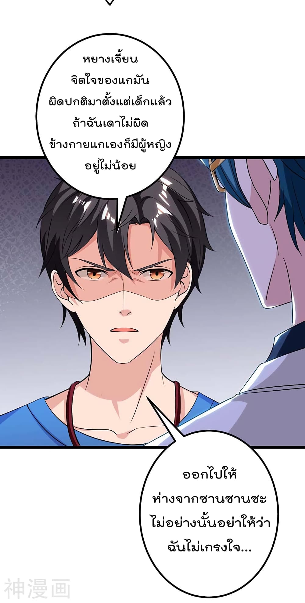 เธญเนเธฒเธ Rebirth Abandoned Less Return