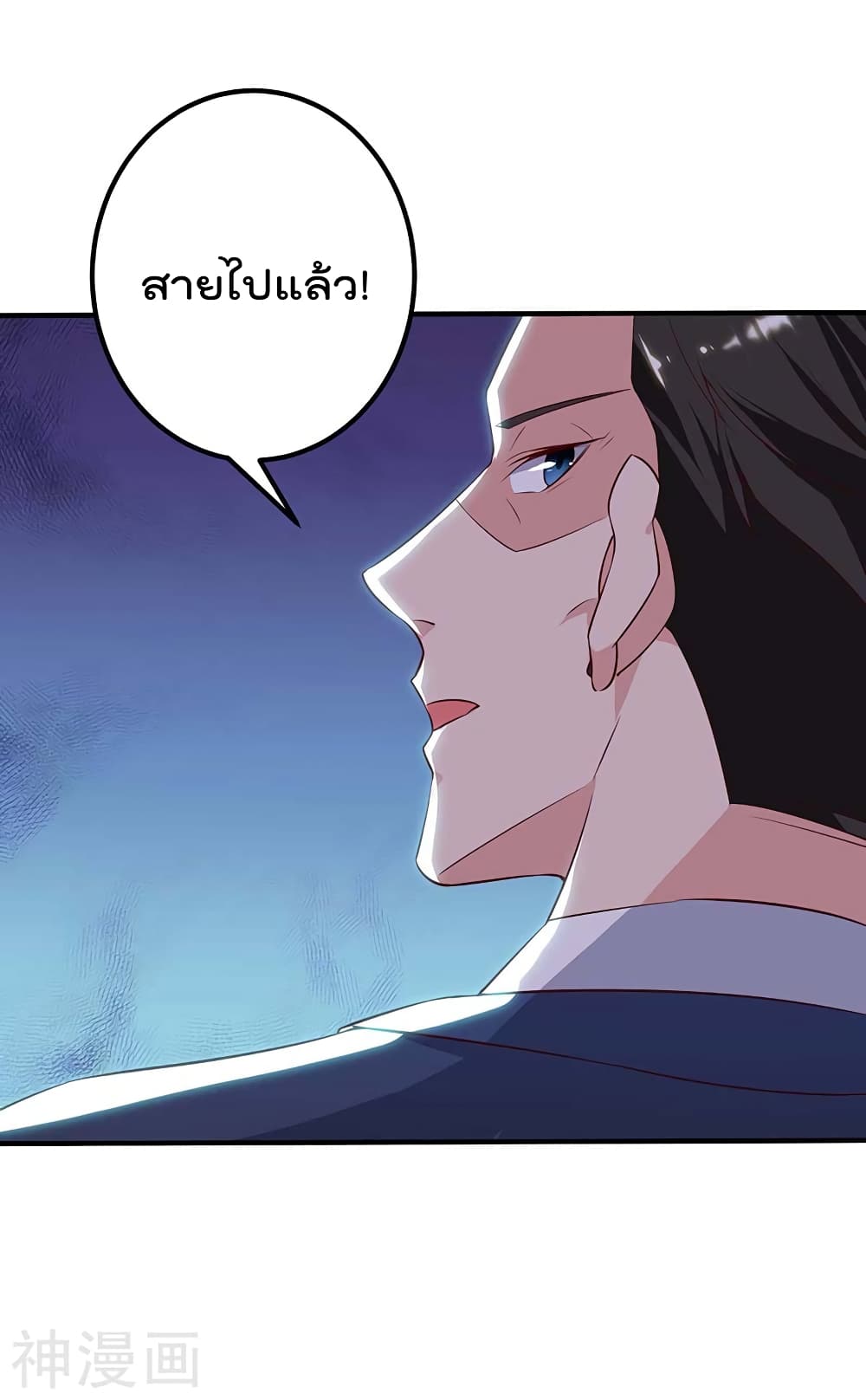 เธญเนเธฒเธ Rebirth Abandoned Less Return