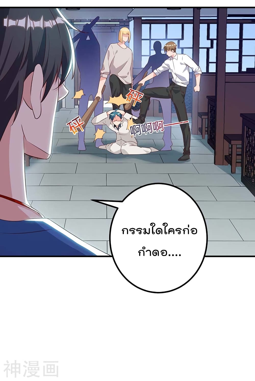 เธญเนเธฒเธ Rebirth Abandoned Less Return