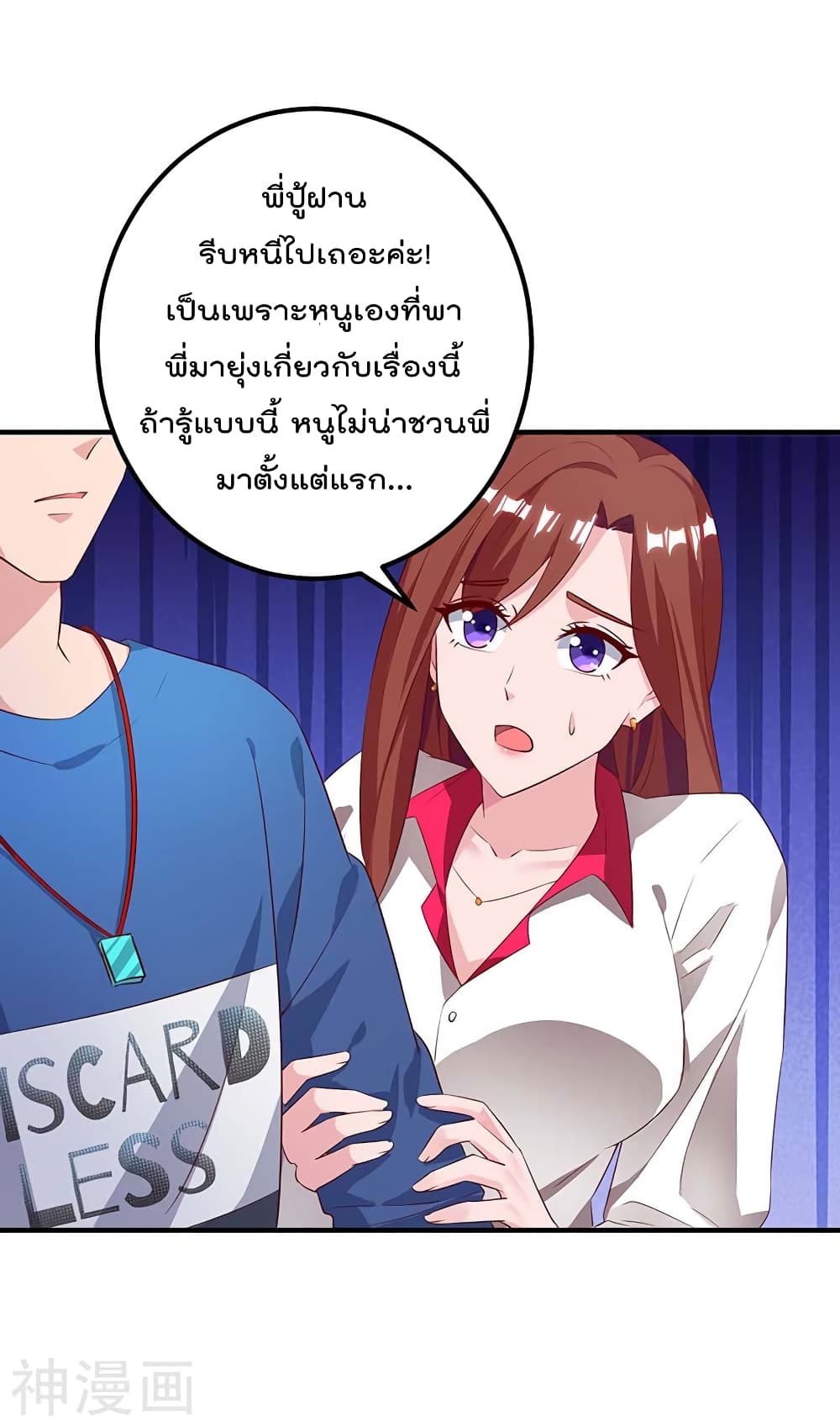 เธญเนเธฒเธ Rebirth Abandoned Less Return