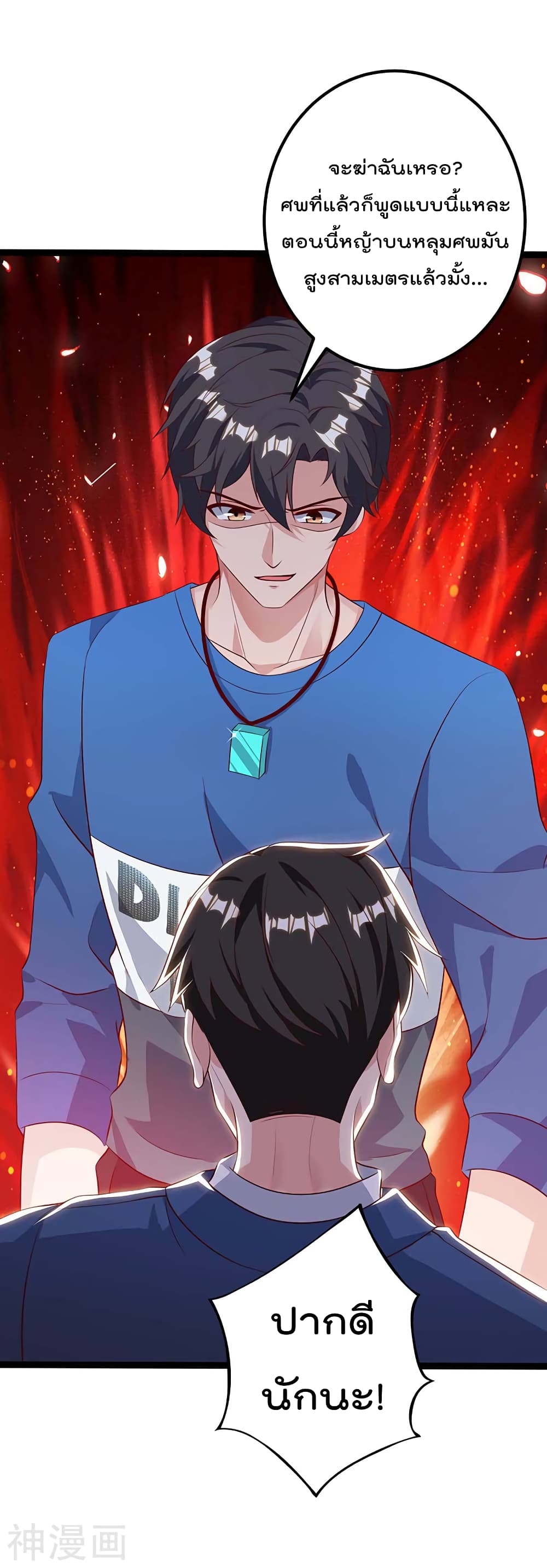 เธญเนเธฒเธ Rebirth Abandoned Less Return