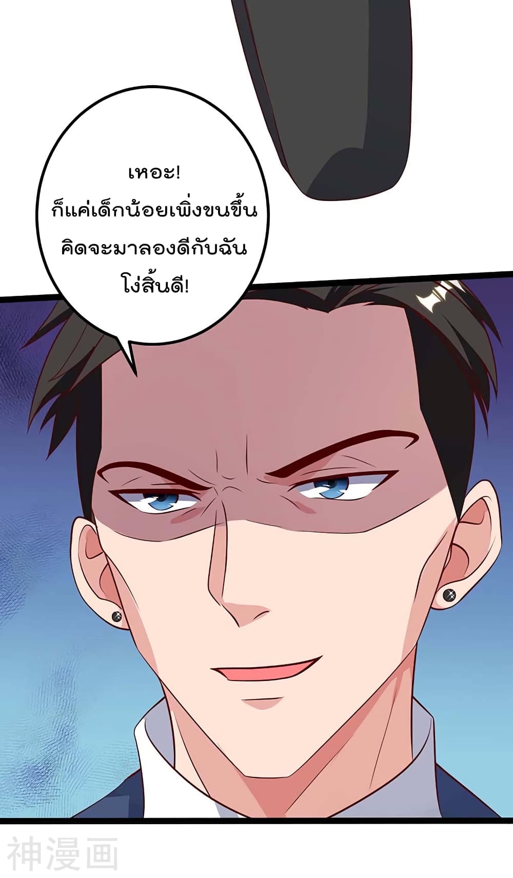 เธญเนเธฒเธ Rebirth Abandoned Less Return