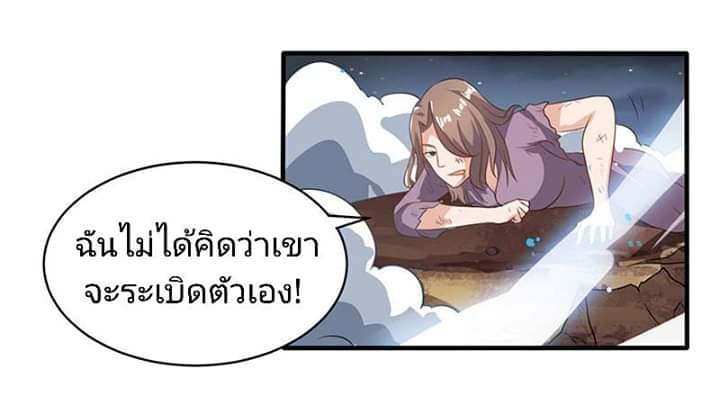 เธญเนเธฒเธ Rebirth Abandoned Less Return