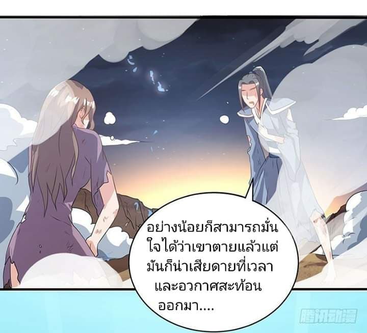 เธญเนเธฒเธ Rebirth Abandoned Less Return