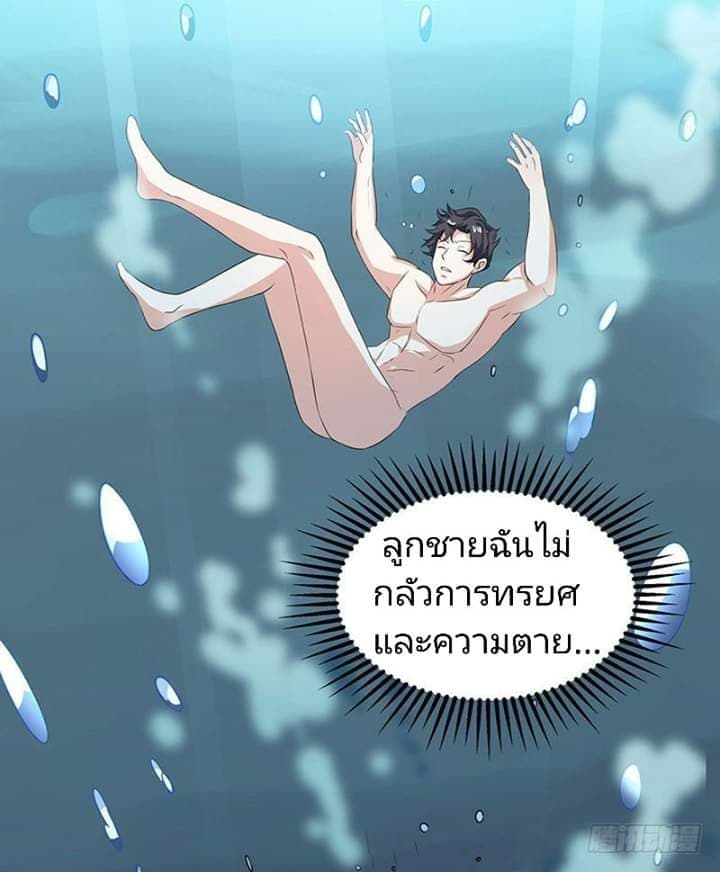 เธญเนเธฒเธ Rebirth Abandoned Less Return